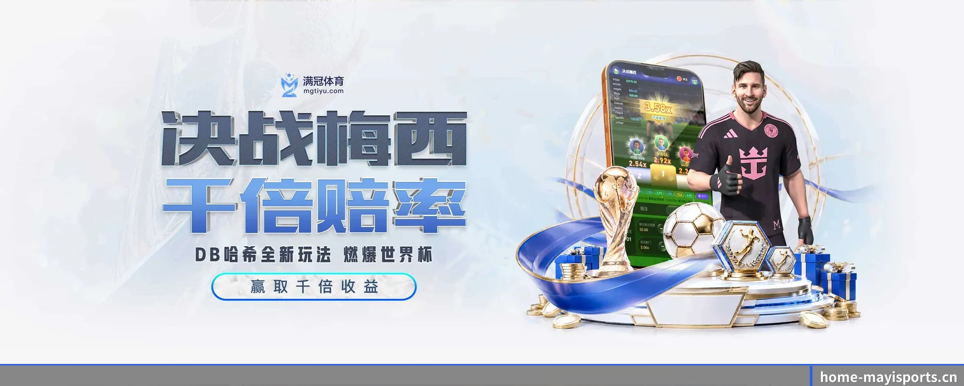 蚂蚁体育手机版的来历