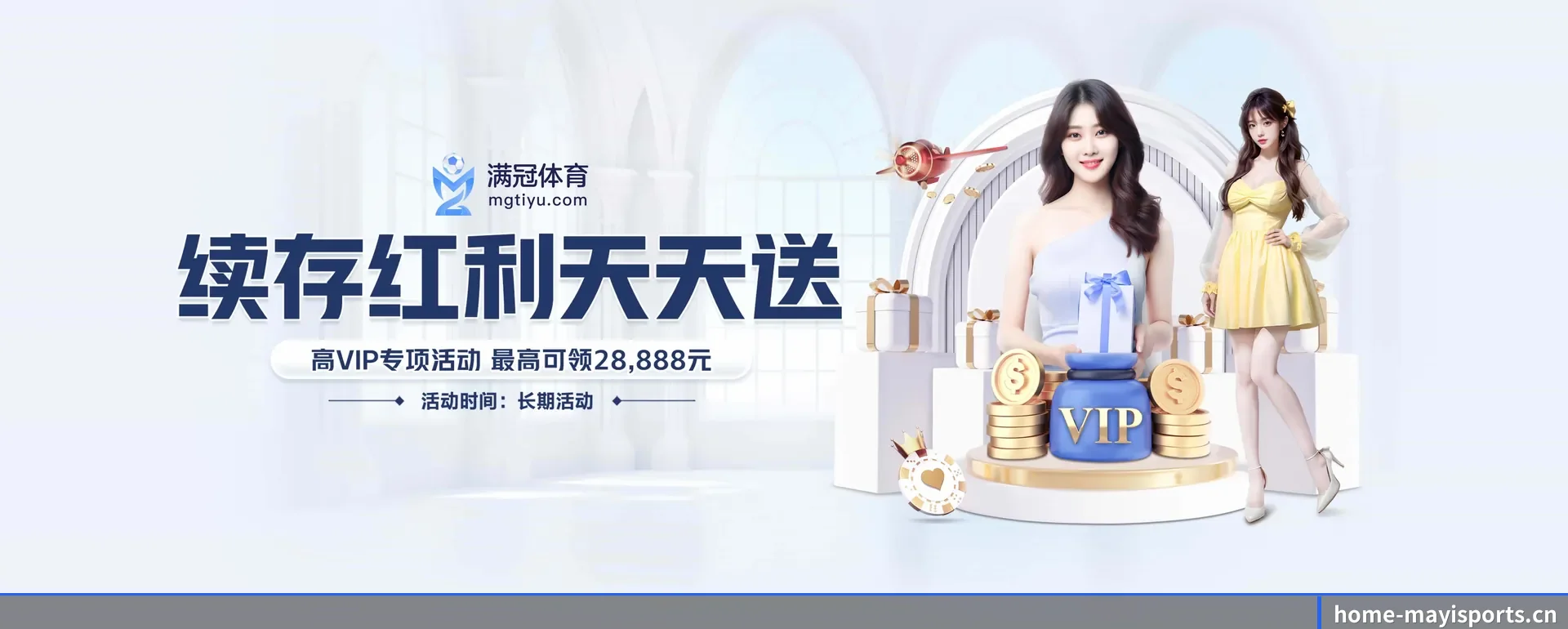 蚂蚁体育手机版 APP