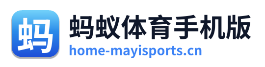 蚂蚁体育手机版 Logo